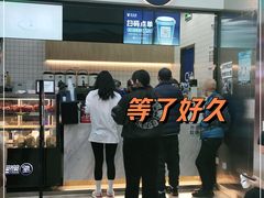 -茶百道(呼家楼店)
