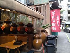 -奎星楼街