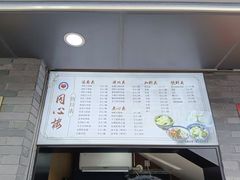 -同心楼(解放北路店)
