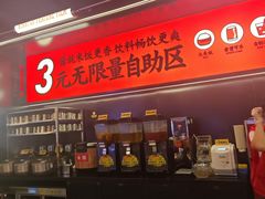 -师烤·豆花烤鱼(深圳坂田天虹店)