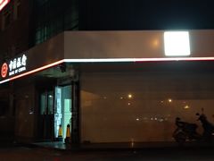 -中国银行(北京将台路支行)