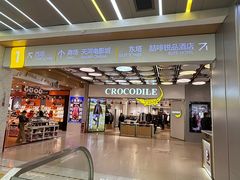 -天娱广场