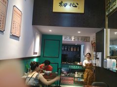 -鲍馬爷·鲍粥(洛浦店)