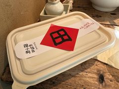 -田小狗的饭店(碧桂园店)