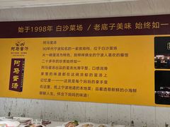 -阿马蛋汤·宁波小海鲜(总店)