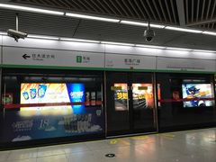 -星海广场(地铁站)