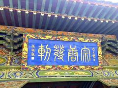 -晋祠公园