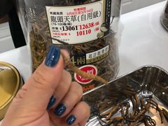 -楼上(新馬路澳門廣場店)