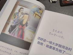 -剧狐剧本杀(徐汇1号店)