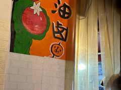 -特色油卤串串(水碾河店)