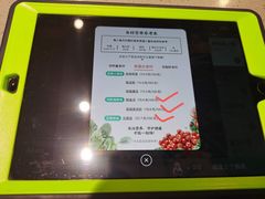 -海底捞火锅(旭辉MALL店)