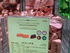 -VENCHI 闻绮(北京汉光店)