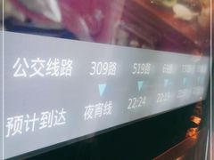 -宝珠奶酪(长宁金虹桥店)