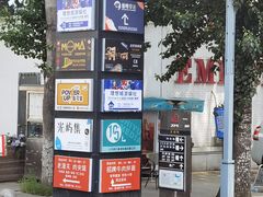 -北化机爱工场文化科技融合产业园