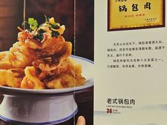 -新兴园饺子馆(河南街店)