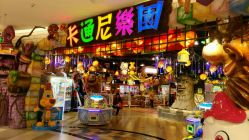 -卡通尼乐园(印象城购物中心店)