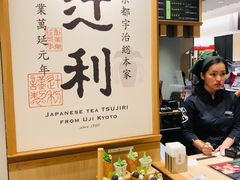 -辻利茶铺(銀座店)