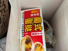 -味多美蛋糕(台湾街店)