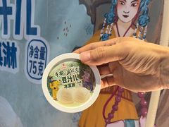 -年记·兴顺斋 牛街清真熟食小吃店