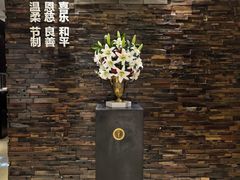 -彩虹之约•淮扬家宴(亚运村店)