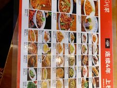 -鸡毛店·川菜(李家沱店)