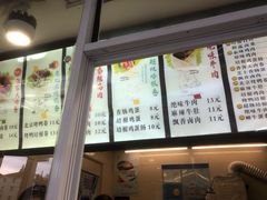 菜单-沓客卤肉卷(共和新路店)