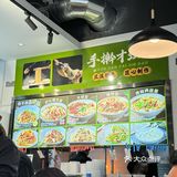 每天都去吃的兰溪手擀面🍜