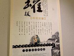-医济堂·中医养生·经络理疗(凤凰西街店)