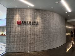 -上海观复博物馆