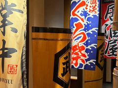 -千代武日本料理(爱建店)