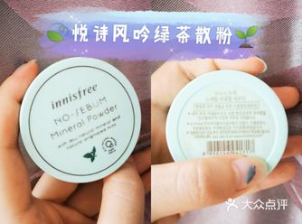 等待几分钟后刷掉 2.正常上防晒和粉底