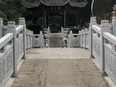 -孺子亭公园