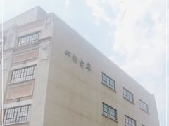 -上海四行仓库抗战纪念馆