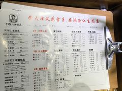 菜单-秋语木桶鱼.酸菜鱼(开发区火车站店)