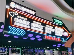 -德化新街商业街美食汇(佳宝金三角店)