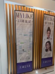 -美莱医学美容医院