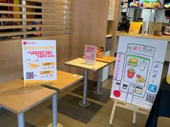 -麦当劳(双榆树店)