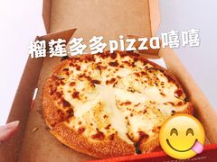 榴莲多多比萨-必胜客(温岭新天地店)