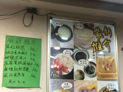 -岐城面馆(黄岐店)