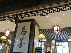 -清心素食自助餐厅(夫子庙店)