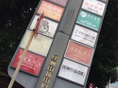 iphone_upload_pic-绿洲中环中心-停车场