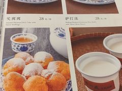 -都一处烧麦馆(前门店)