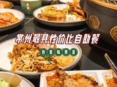 -江南环球港