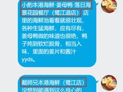 -醉壹号海鲜大排档·老厦门特色菜(厦门美食地标店)