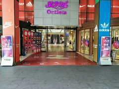 -紫荆城食品交易中心(华强北店)