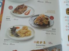 菜单-东方饺子王(和平里店)