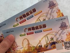 -广州融创水世界