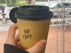 -爱樂咖啡(青年体育公园店)