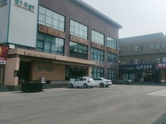 -开饭群岛