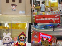 -银泰百货(厦门国贸中心店)